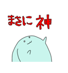四国うさぎ4（個別スタンプ：9）