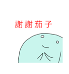 四国うさぎ4（個別スタンプ：11）