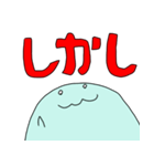 四国うさぎ4（個別スタンプ：15）
