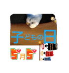 季節のイベント（個別スタンプ：27）