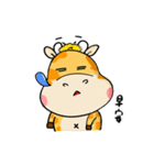 giraffe and naughty elephant（個別スタンプ：2）