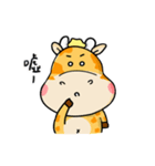 giraffe and naughty elephant（個別スタンプ：4）