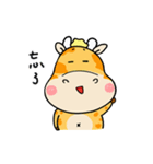 giraffe and naughty elephant（個別スタンプ：10）