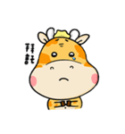 giraffe and naughty elephant（個別スタンプ：14）