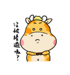 giraffe and naughty elephant（個別スタンプ：16）