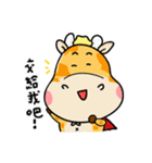 giraffe and naughty elephant（個別スタンプ：18）