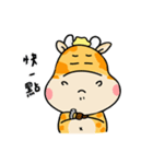 giraffe and naughty elephant（個別スタンプ：20）