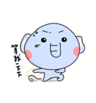 giraffe and naughty elephant（個別スタンプ：21）