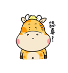 giraffe and naughty elephant（個別スタンプ：32）