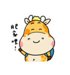 giraffe and naughty elephant（個別スタンプ：36）
