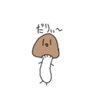 キノコが嫌いなキノコ（個別スタンプ：2）