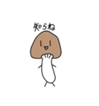キノコが嫌いなキノコ（個別スタンプ：6）