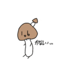 キノコが嫌いなキノコ（個別スタンプ：7）