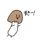 キノコが嫌いなキノコ（個別スタンプ：15）