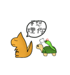 Lizard Dinosaur and his partner Q-seik（個別スタンプ：10）