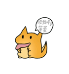 Lizard Dinosaur and his partner Q-seik（個別スタンプ：14）