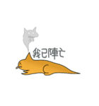 Lizard Dinosaur and his partner Q-seik（個別スタンプ：27）