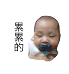 babyboyy（個別スタンプ：15）