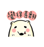 Pangii says hello to you！（個別スタンプ：1）