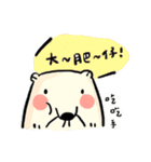 Pangii says hello to you！（個別スタンプ：2）