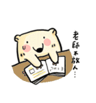 Pangii says hello to you！（個別スタンプ：4）