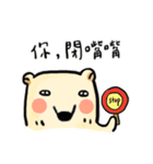 Pangii says hello to you！（個別スタンプ：6）