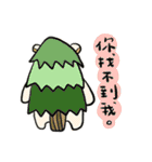 Pangii says hello to you！（個別スタンプ：8）