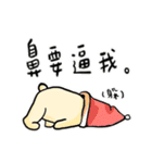 Pangii says hello to you！（個別スタンプ：9）
