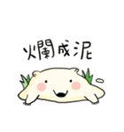 Pangii says hello to you！（個別スタンプ：13）