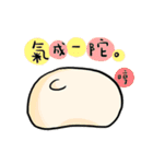 Pangii says hello to you！（個別スタンプ：16）