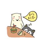Pangii says hello to you！（個別スタンプ：19）