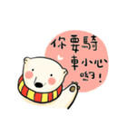 Pangii says hello to you！（個別スタンプ：20）