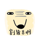 Pangii says hello to you！（個別スタンプ：22）