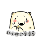 Pangii says hello to you！（個別スタンプ：26）