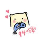 Pangii says hello to you！（個別スタンプ：29）