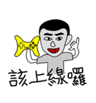 Problem Human（個別スタンプ：1）