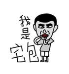 Problem Human（個別スタンプ：3）