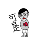 Problem Human（個別スタンプ：5）