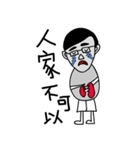 Problem Human（個別スタンプ：6）