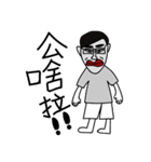 Problem Human（個別スタンプ：7）