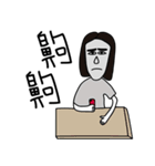 Problem Human（個別スタンプ：10）