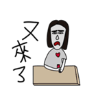 Problem Human（個別スタンプ：11）
