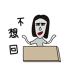 Problem Human（個別スタンプ：12）