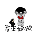 Problem Human（個別スタンプ：15）