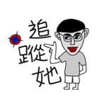 Problem Human（個別スタンプ：16）