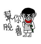 Problem Human（個別スタンプ：17）