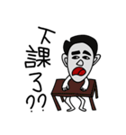 Problem Human（個別スタンプ：18）