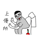 Problem Human（個別スタンプ：19）