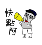 Problem Human（個別スタンプ：20）