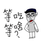 Problem Human（個別スタンプ：21）